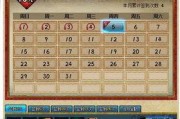 火影最新活动爆料口令,神秘口令解锁全新篇章