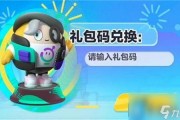蛋仔最新皮肤爆料s8,S8新皮肤来袭！蛋仔最新爆料揭秘神秘外观