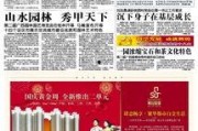 梧州新闻媒体爆料事件,梧州新闻媒体爆料的重大事件概述