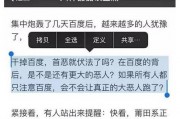 知乎最新爆料文章在哪看,最新知乎爆料文章，独家解读在哪看