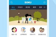 打假网红吃瓜视频下载,揭秘网红吃瓜视频背后的打假真相