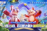元梦之星最新农场装扮爆料,田园风光，梦幻升级